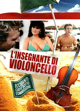 《大提琴老师》：音乐与人生的和谐共鸣，一场关于梦想与救赎的暖心之旅