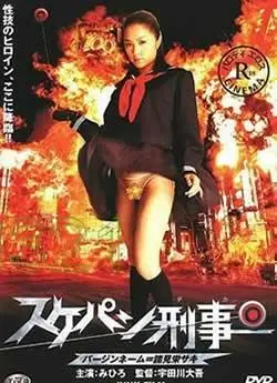 《刑事校花》：当青春热血撞上硬核刑侦，看校花如何智破奇案，燃爆你的少女心！