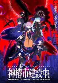 爆笑反转！《我真不是大反派啊》动态漫画第一季：看主角如何花式洗白？