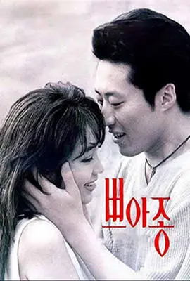 《毒香》：致命诱惑下的欲望迷局，揭秘人性的贪婪与堕落，一场嗅觉与灵魂的禁忌游戏！