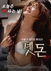 《借钱》：债务的枷锁如何点燃人性中的救赎与深厚情义