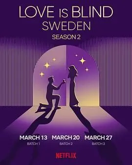 《爱情盲选-瑞典篇》：盲目爱情的北欧实验，真爱能否跨越外表？
