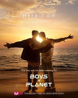 《Boys Planet》：追逐星梦的少年们，一次热血沸腾的生存挑战与蜕变之旅