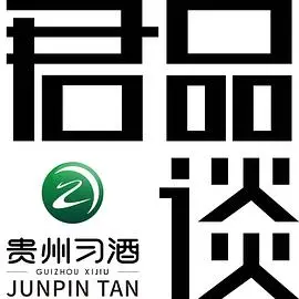 《君品谈第一季》：不止是语言艺术的盛宴，更是智慧的碰撞！